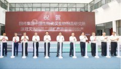 喜报!亿天净化获颁“优质合作方”荣誉